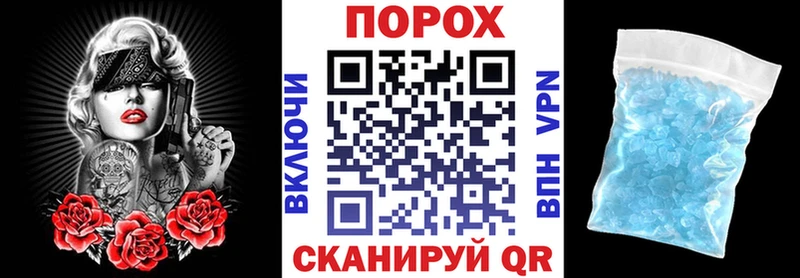 Амфетамин 97%  Ясногорск 