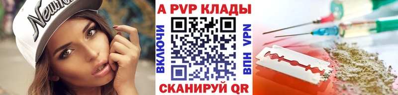 Альфа ПВП СК  даркнет сайт  Ясногорск 