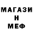 Первитин витя GS Bud