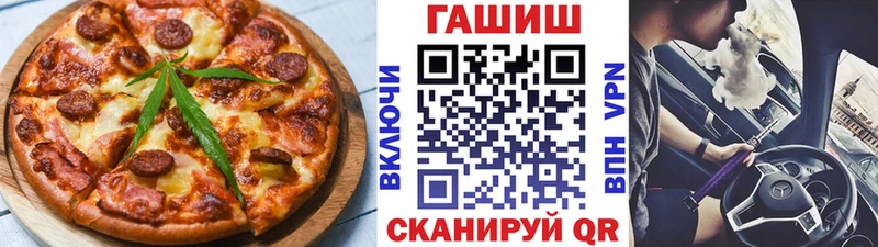 Cannafood марихуана omg зеркало Ясногорск