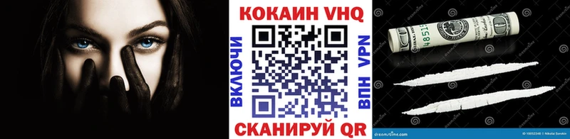 даркнет телеграм  Ясногорск  КОКАИН 97% 