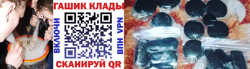 хочу   Ясногорск  ГАШИШ убойный 