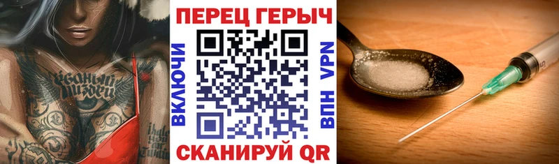 Героин герыч мориарти официальный сайт Ясногорск где продают