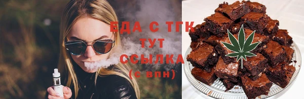 прущие крисы Кинешма