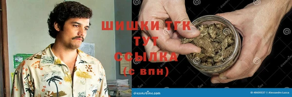 прущие крисы Кинешма