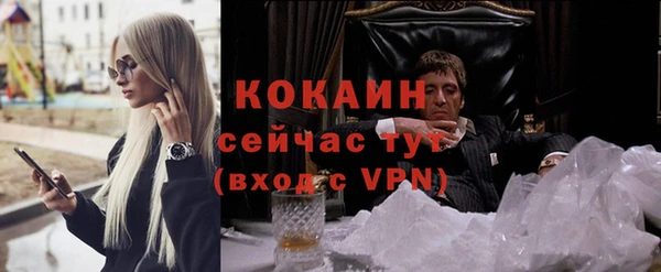 прущие крисы Кинешма
