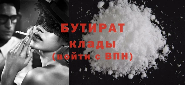 стаф Осинники