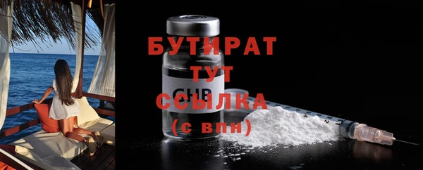 стаф Осинники