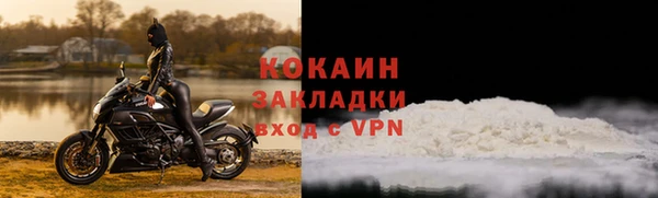 прущие крисы Кинешма