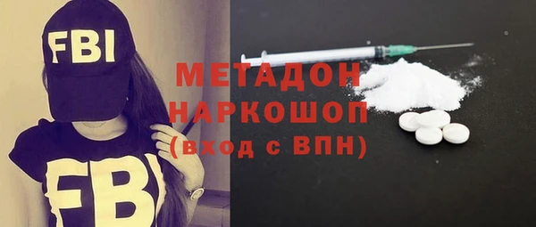 стаф Осинники