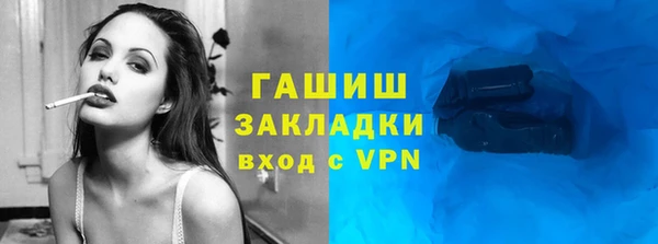 стаф Осинники