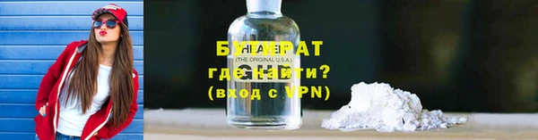 мефедрон Киреевск