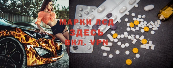 мефедрон Киреевск