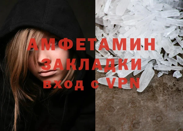 спиды Осташков