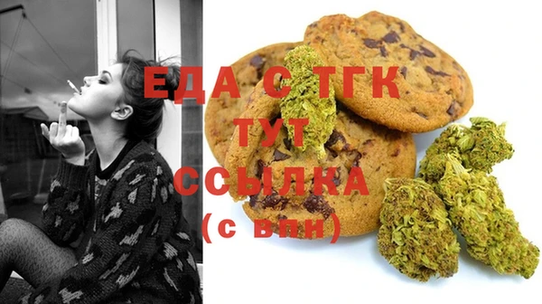 спиды Осташков