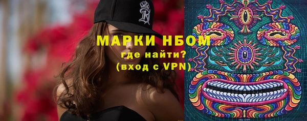 прущие крисы Кинешма