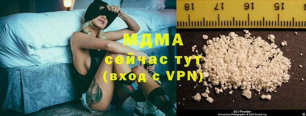 прущие крисы Кинешма
