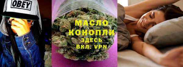 спиды Осташков