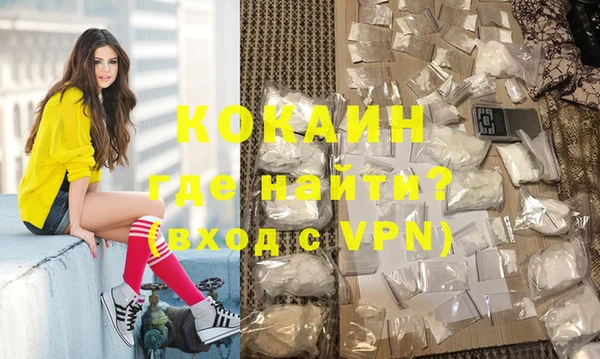 спиды Осташков