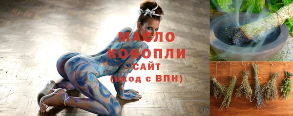 спиды Осташков