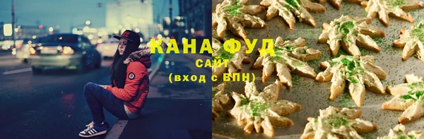 мефедрон Киреевск