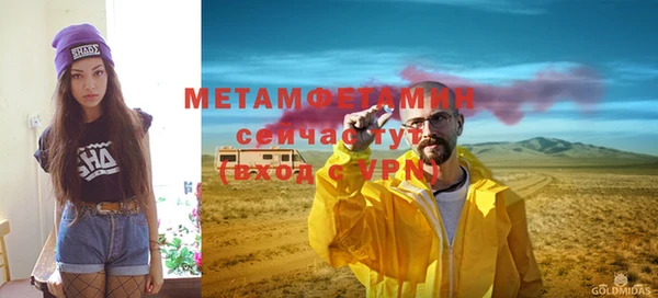 мефедрон Киреевск