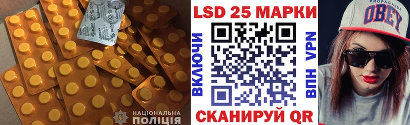 LSD-25 экстази кислота  даркнет сайт  Ясногорск 