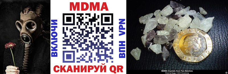 MDMA crystal  Ясногорск 