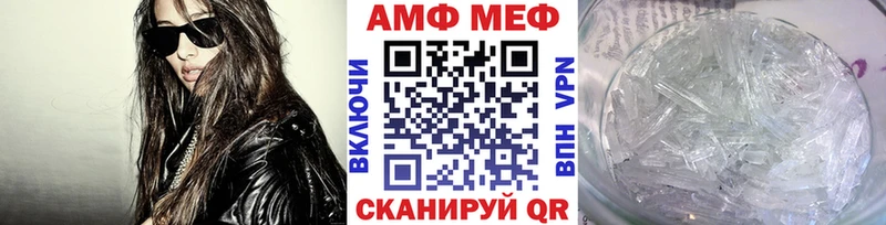 МЕТАМФЕТАМИН Methamphetamine  Ясногорск 