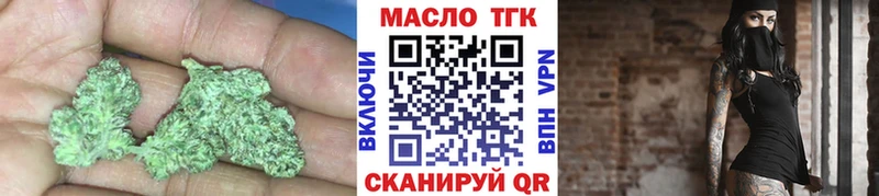 ТГК Wax  Ясногорск 
