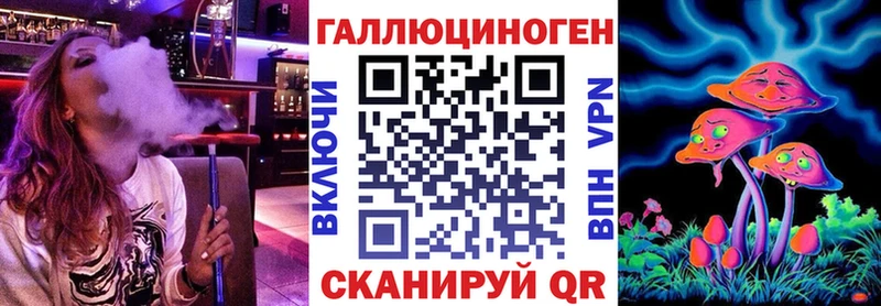 Галлюциногенные грибы GOLDEN TEACHER  закладка  Ясногорск 